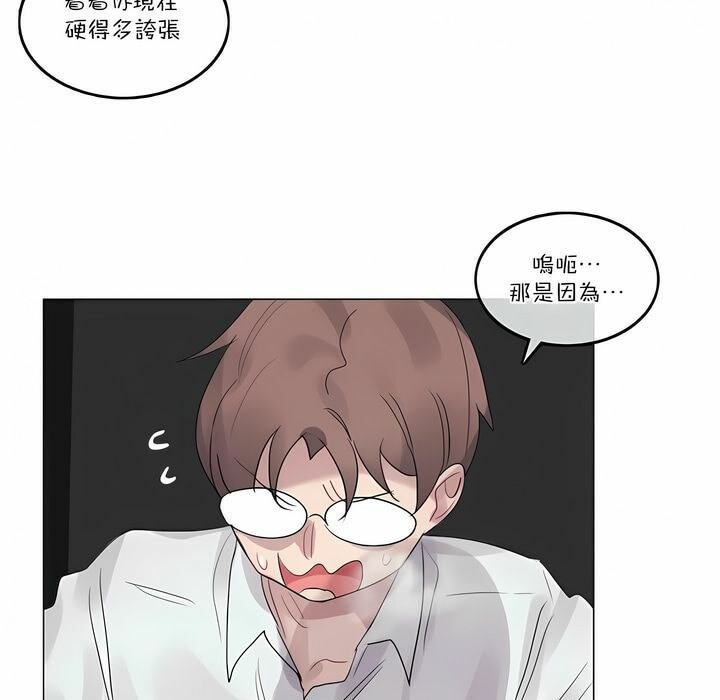 第103话 - 第57.jpg页