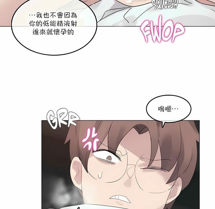 第103话 - 第67.jpg页