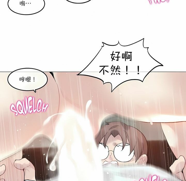 第103话 - 第73.jpg页