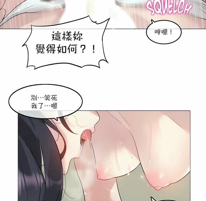 第103话 - 第74.jpg页