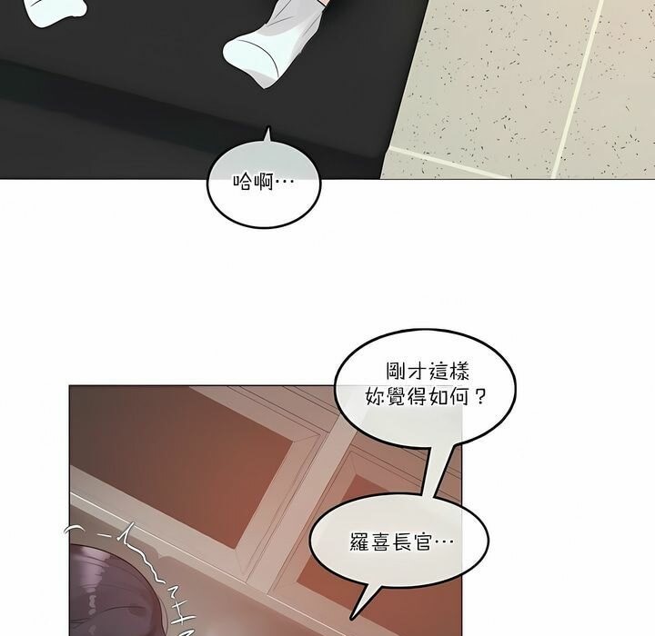 第103话 - 第83.jpg页
