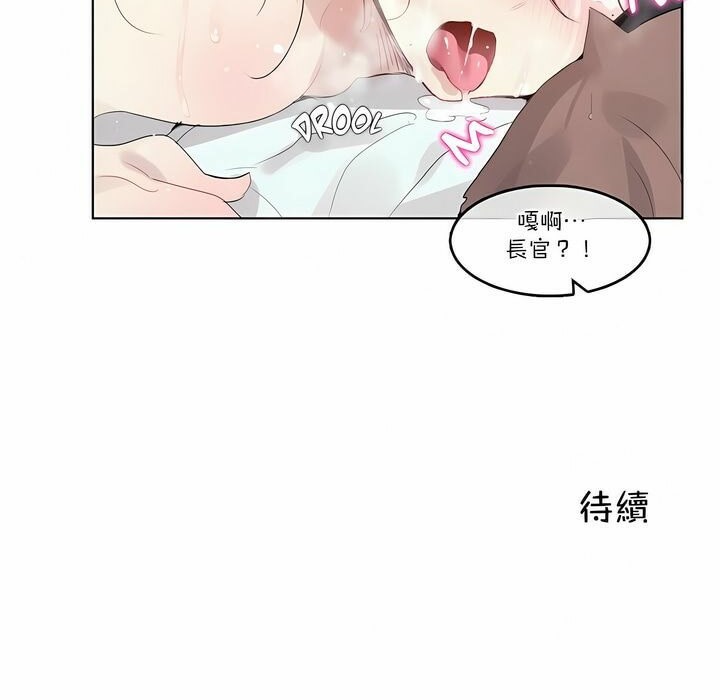 第103话 - 第85.jpg页