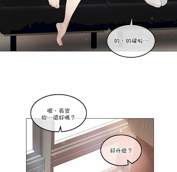 第104话 - 第7.jpg页