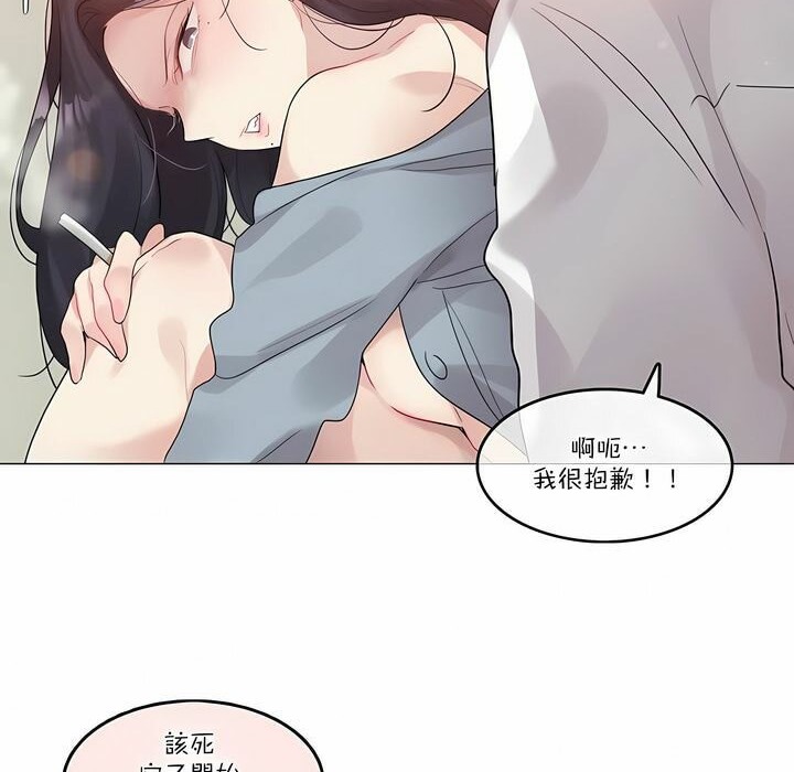 第104话 - 第10.jpg页