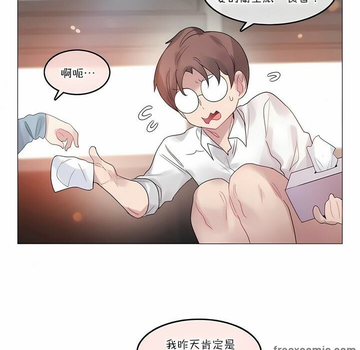 第104话 - 第12.jpg页