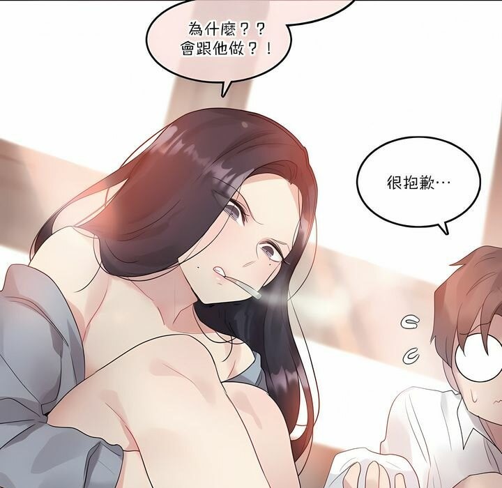 第104话 - 第14.jpg页