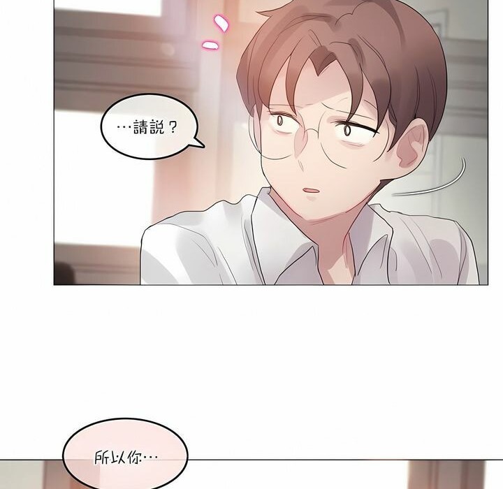 第104话 - 第17.jpg页