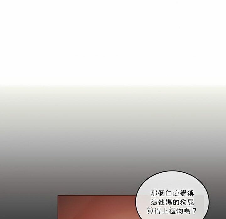 第104话 - 第23.jpg页