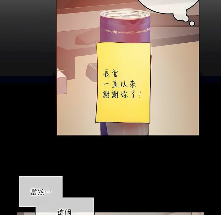 第104话 - 第24.jpg页