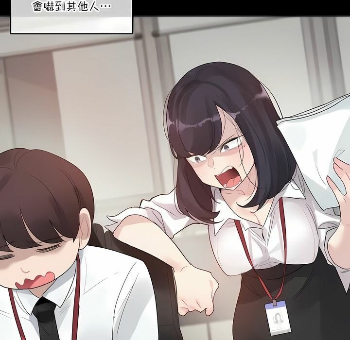 第104话 - 第29.jpg页