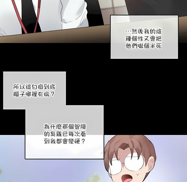 第104话 - 第30.jpg页
