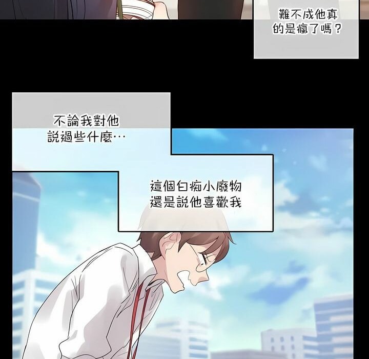 第104话 - 第32.jpg页