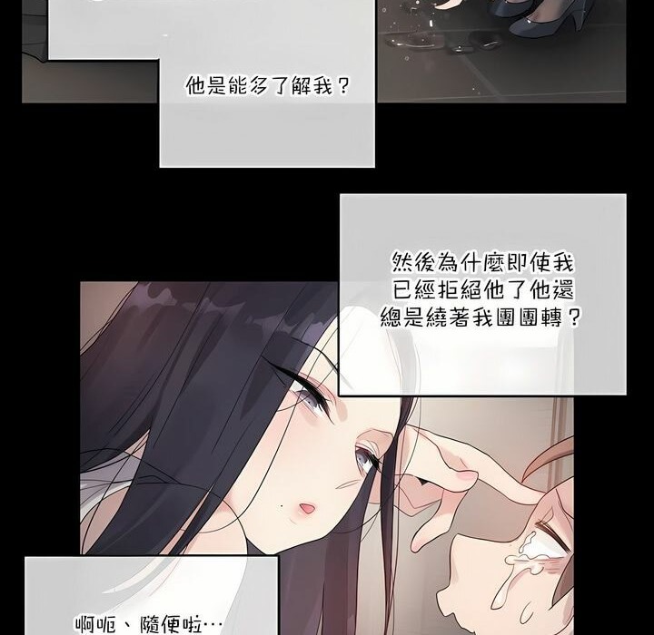 第104话 - 第34.jpg页