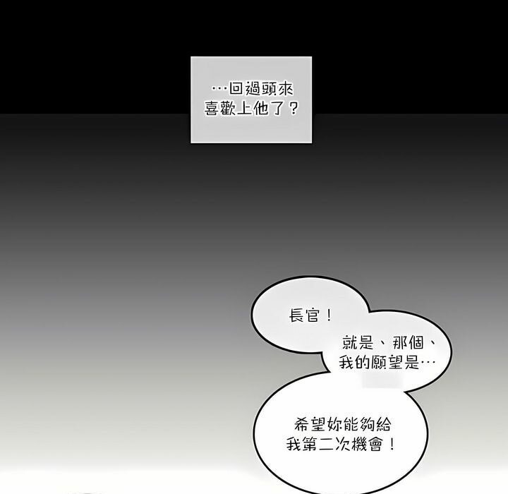 第104话 - 第37.jpg页