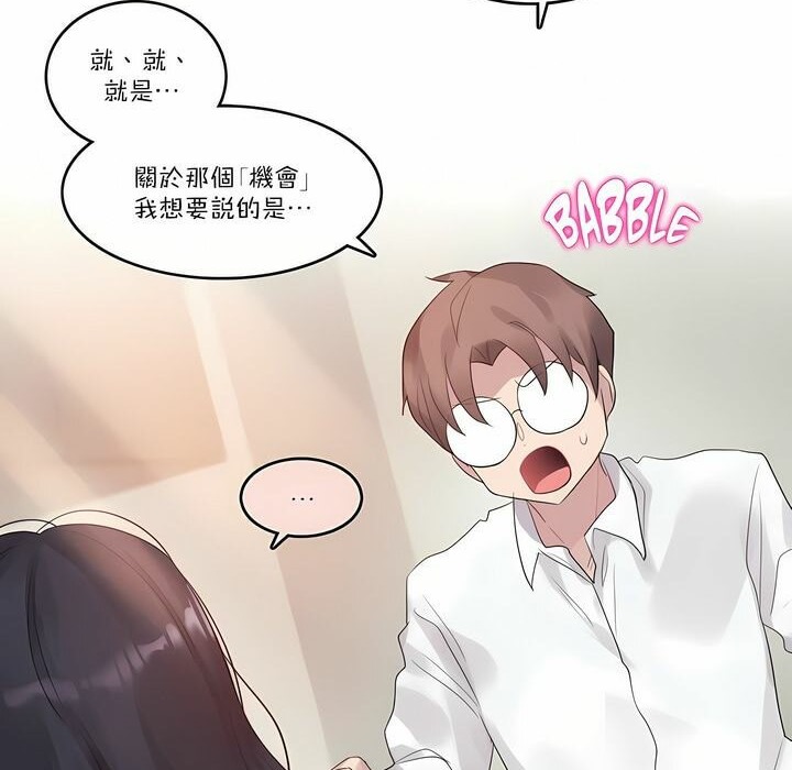 第104话 - 第38.jpg页