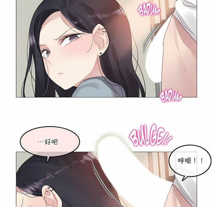 第104话 - 第44.jpg页