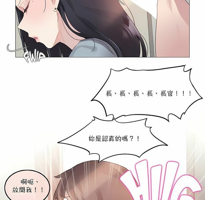第104话 - 第45.jpg页