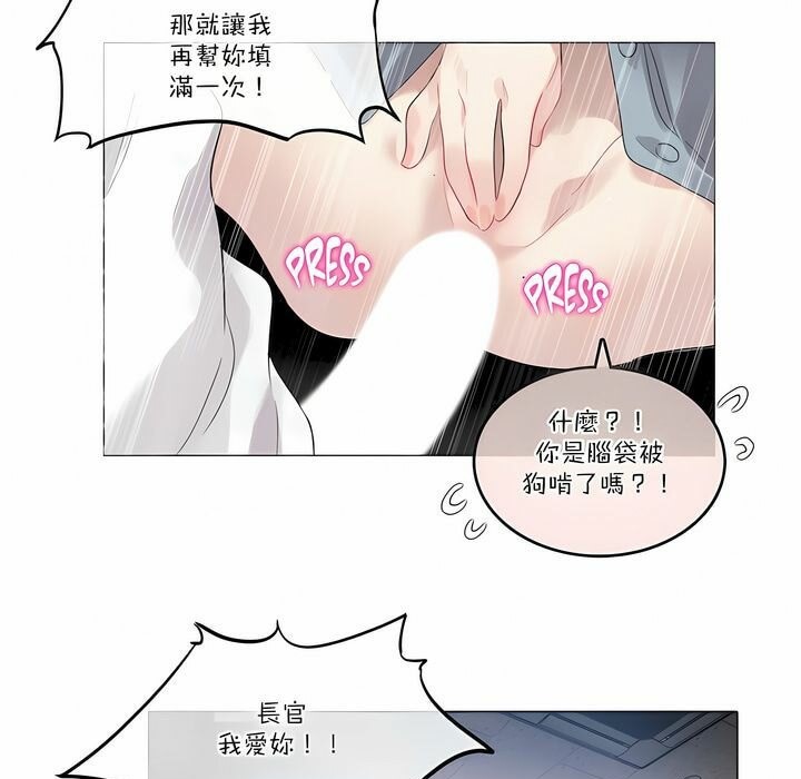 第104话 - 第48.jpg页
