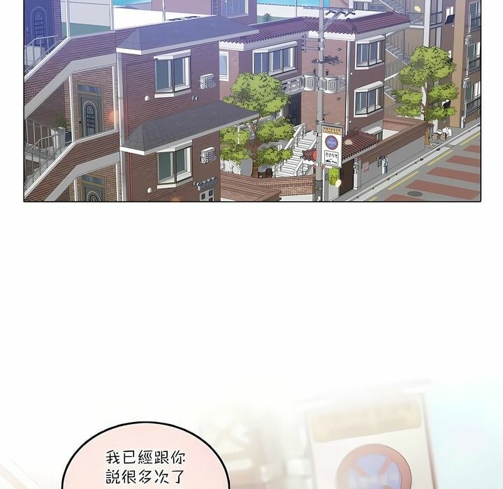 第104话 - 第51.jpg页