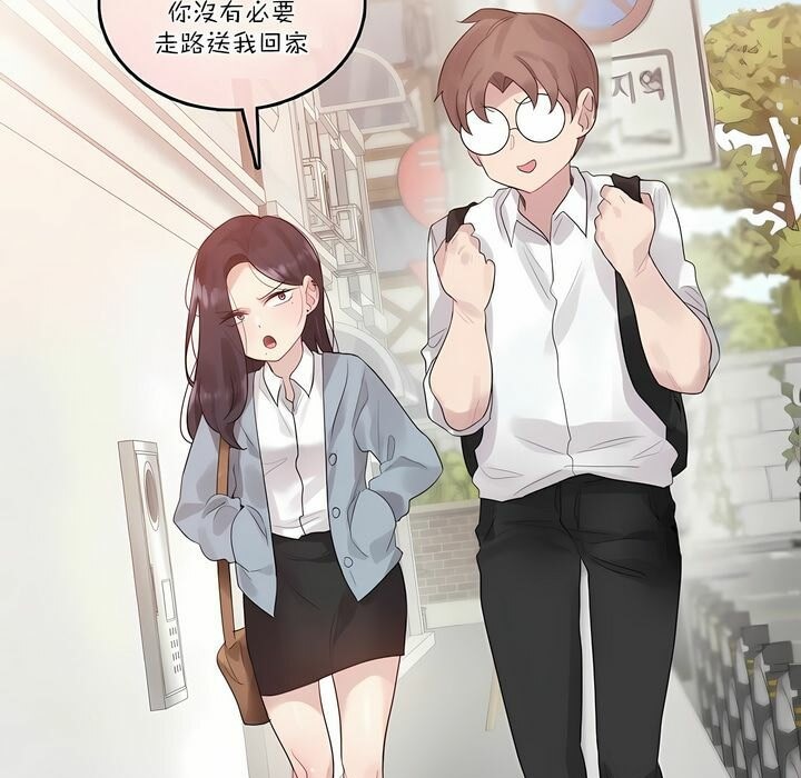 第104话 - 第52.jpg页