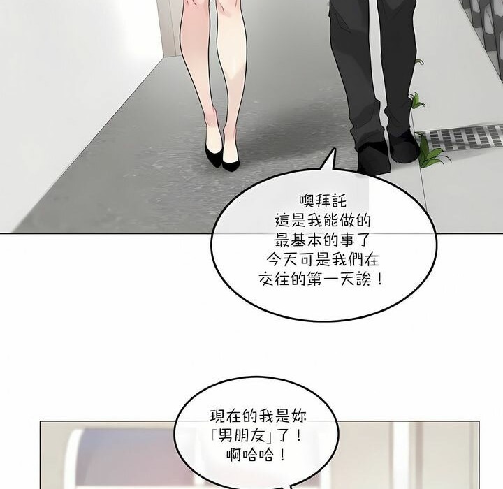 第104话 - 第53.jpg页