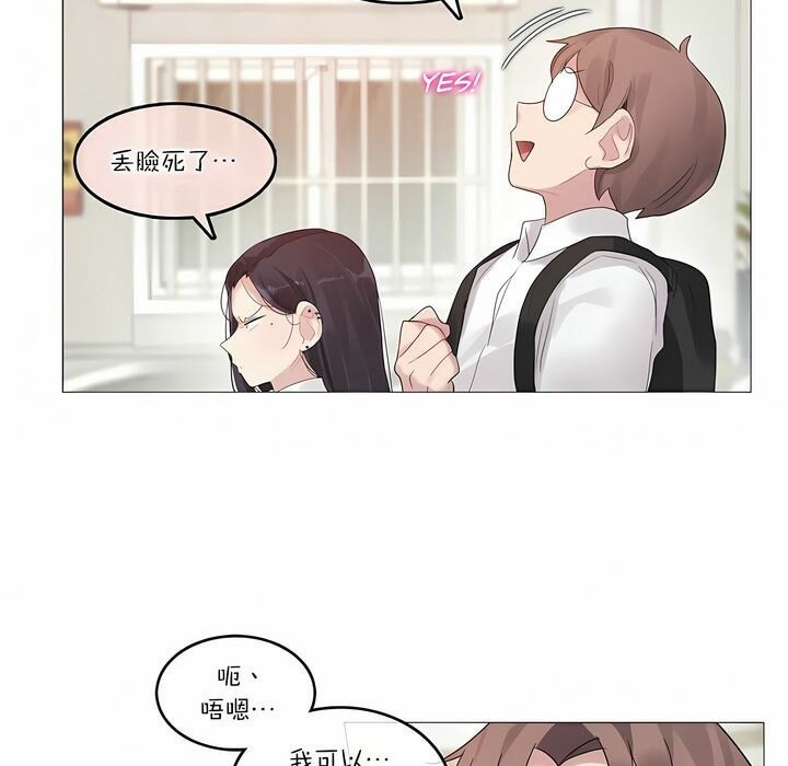 第104话 - 第54.jpg页
