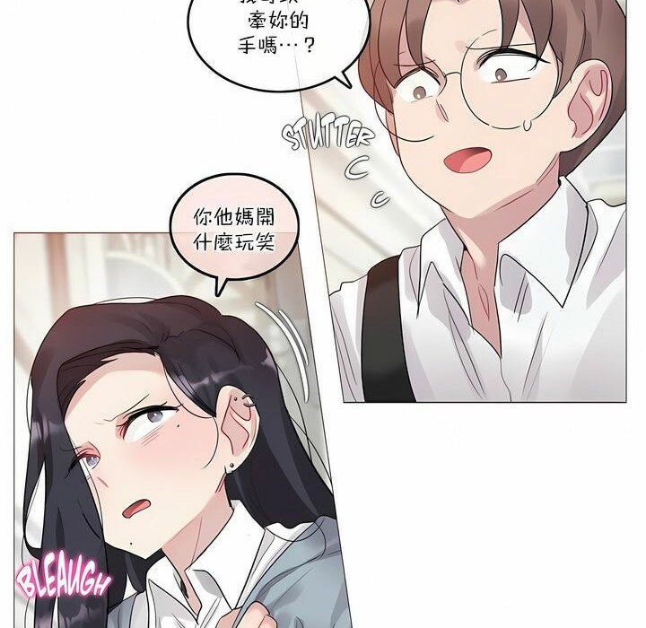 第104话 - 第55.jpg页