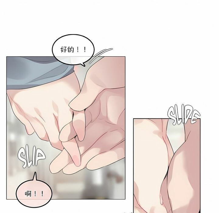 第104话 - 第59.jpg页