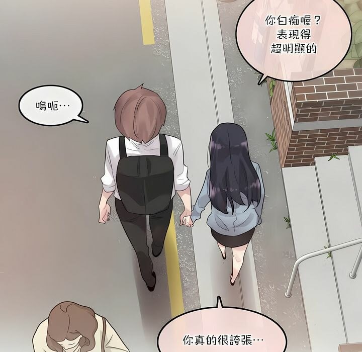 第104话 - 第63.jpg页