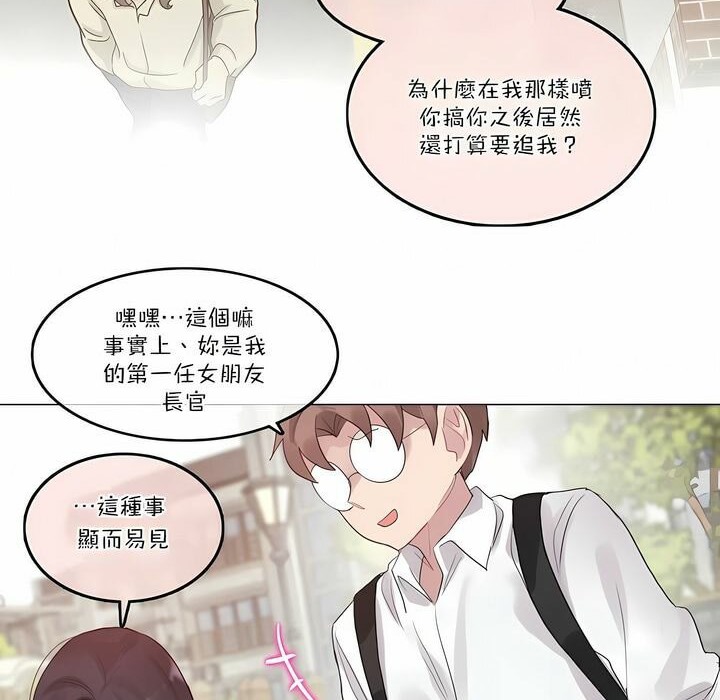 第104话 - 第64.jpg页