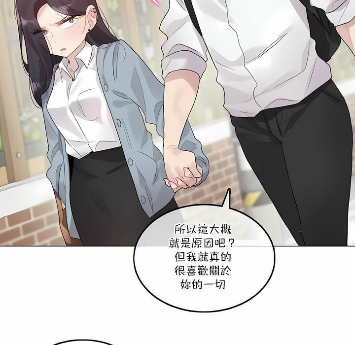 第104话 - 第65.jpg页