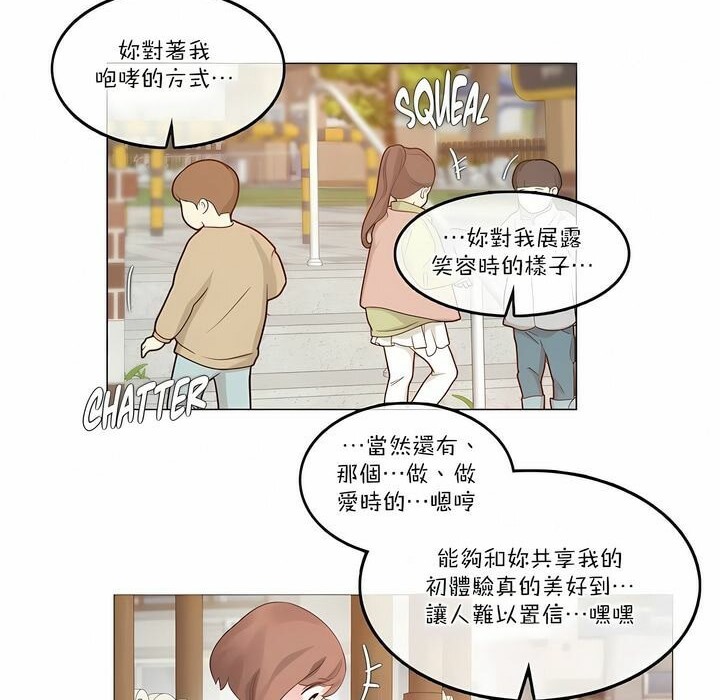 第104话 - 第66.jpg页