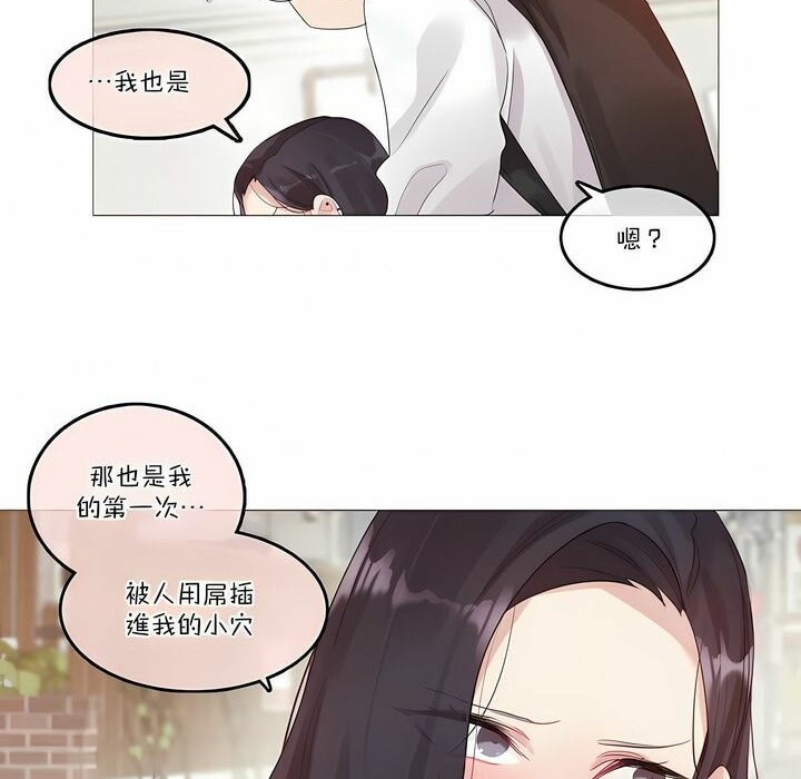 第104话 - 第69.jpg页