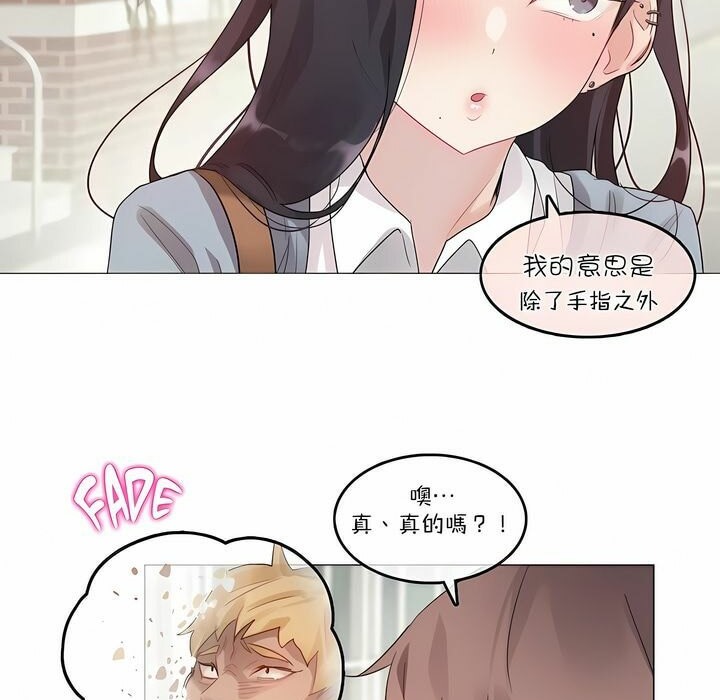 第104话 - 第70.jpg页