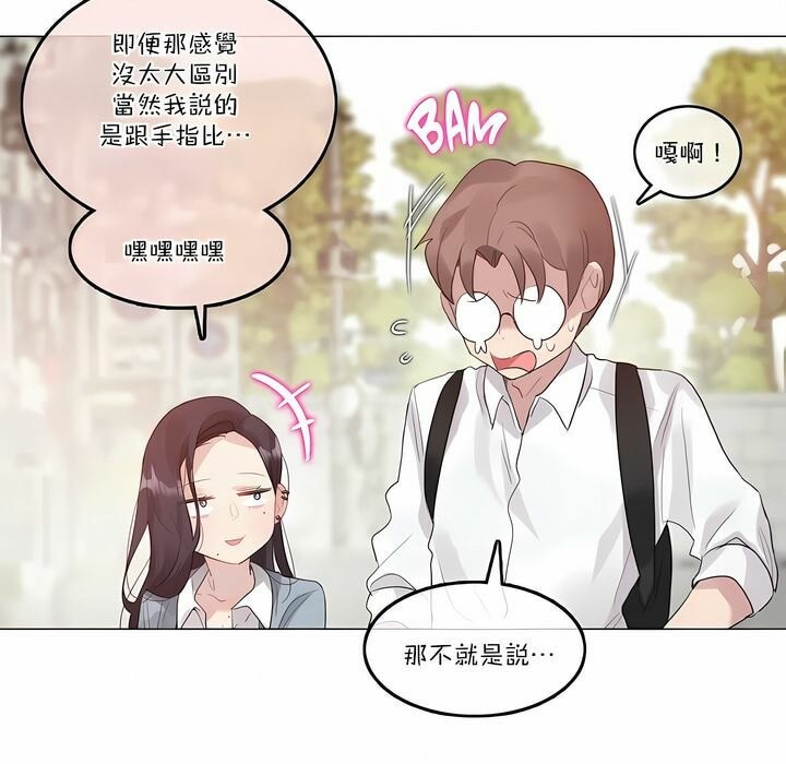 第104话 - 第72.jpg页