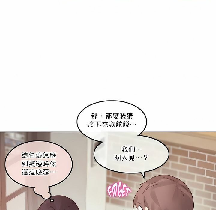 第104话 - 第78.jpg页