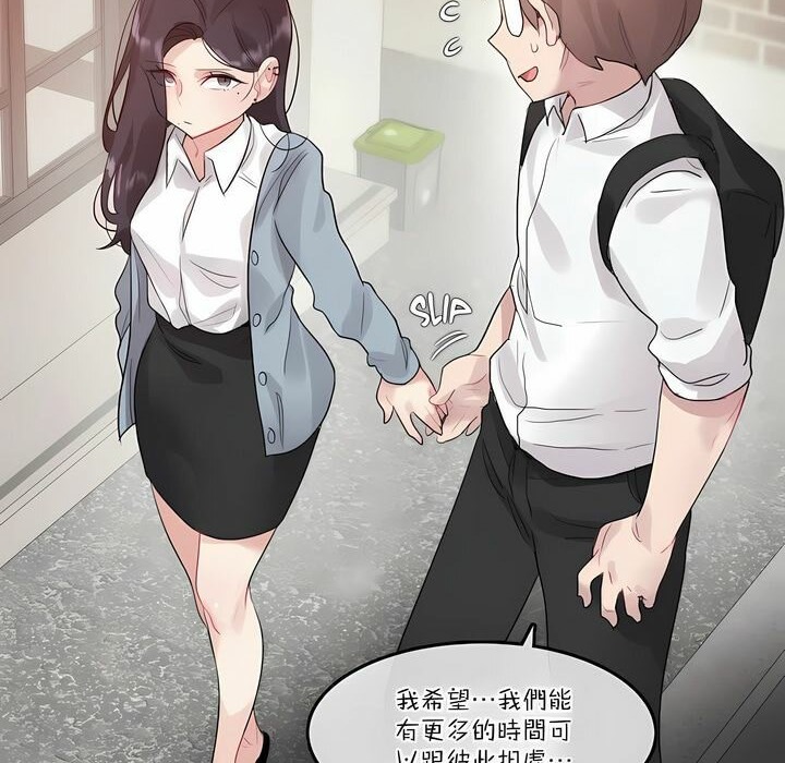 第104话 - 第79.jpg页