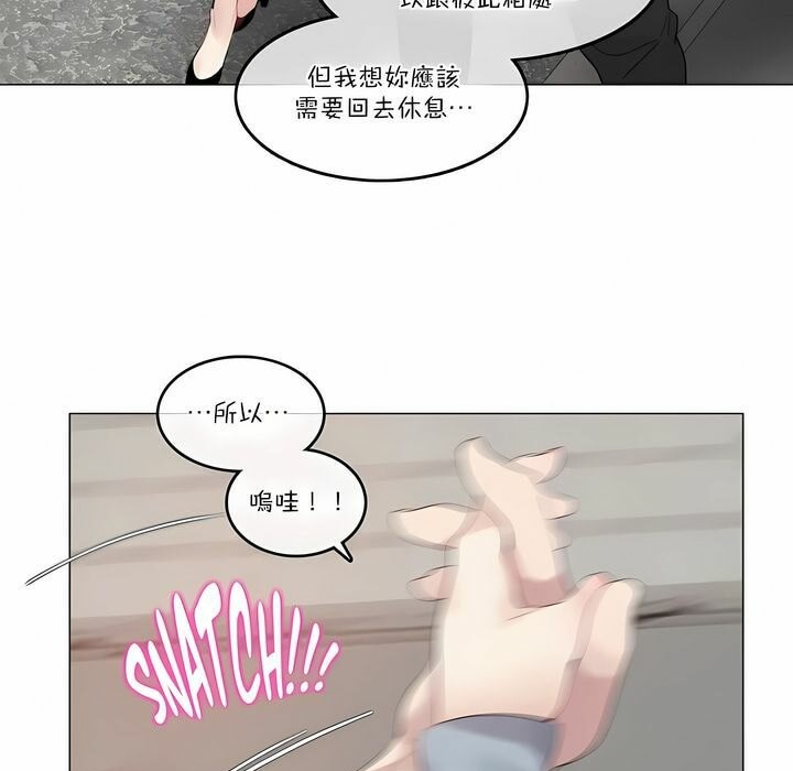第104话 - 第80.jpg页