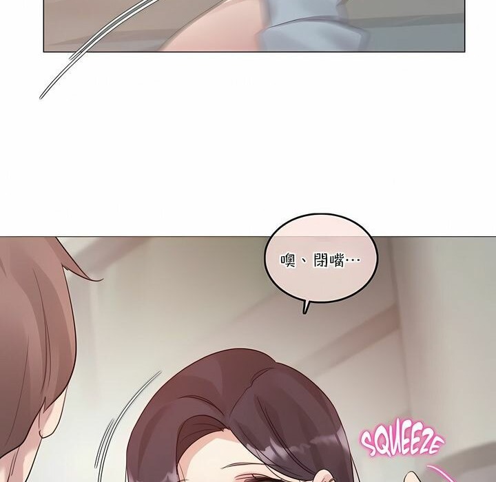 第104话 - 第81.jpg页