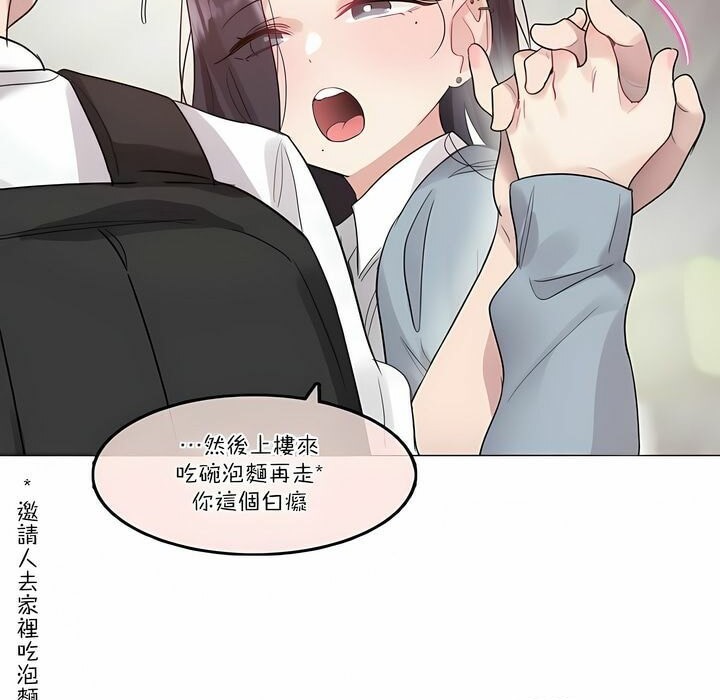 第104话 - 第82.jpg页