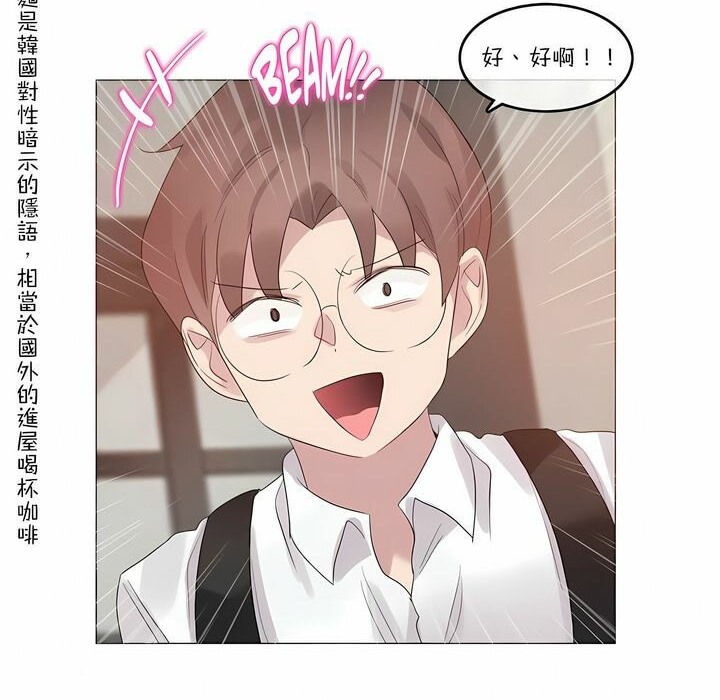 第104话 - 第83.jpg页