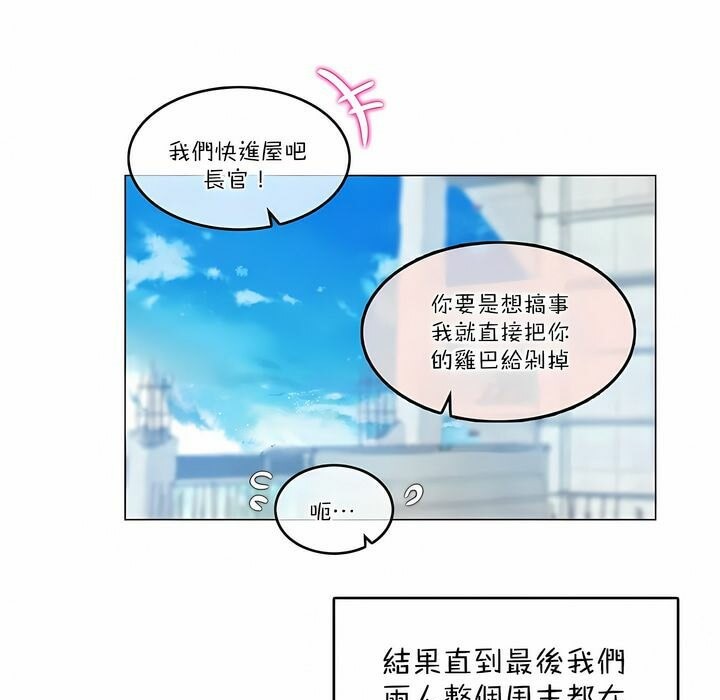 第104话 - 第84.jpg页