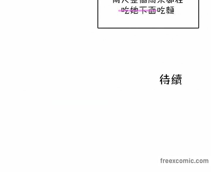 第104话 - 第85.jpg页