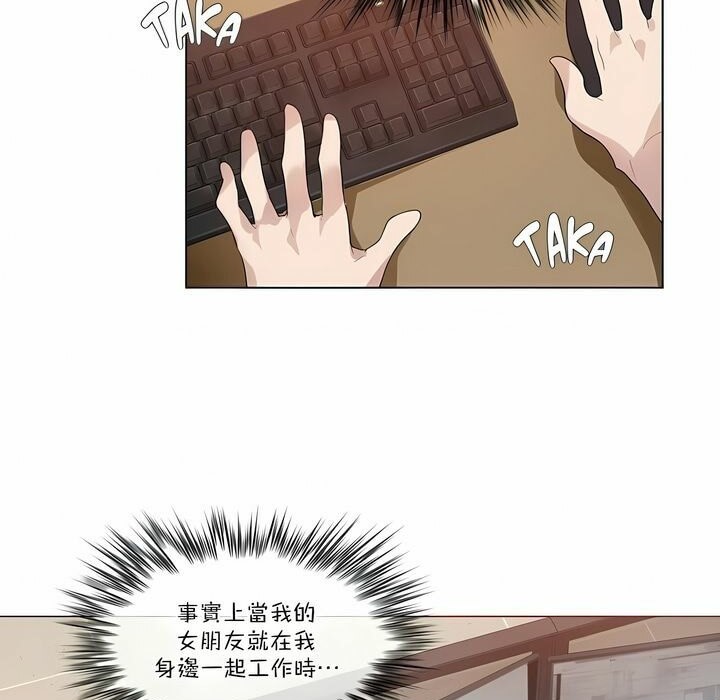 第105话 - 第3.jpg页