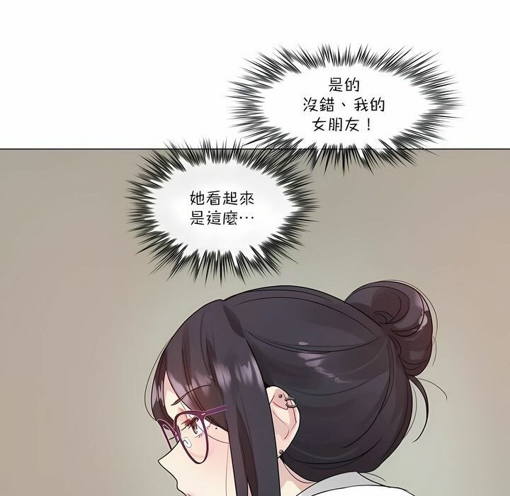 第105话 - 第6.jpg页