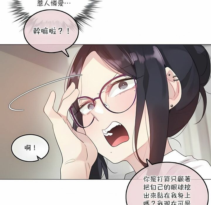第105话 - 第8.jpg页