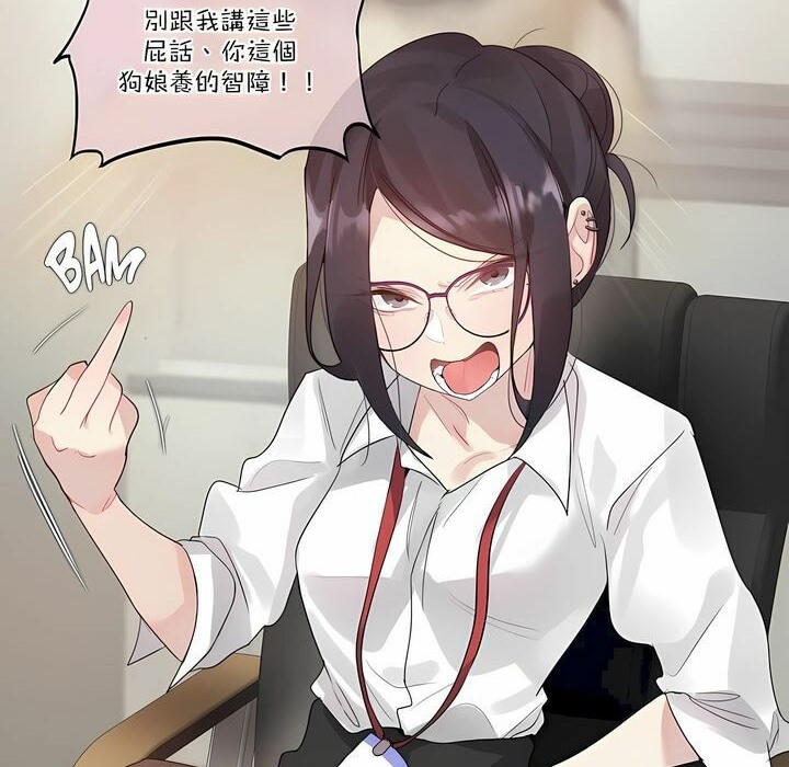第105话 - 第11.jpg页