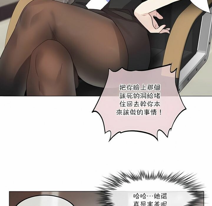 第105话 - 第12.jpg页