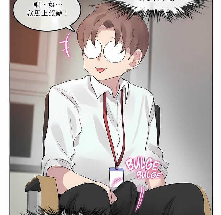 第105话 - 第13.jpg页