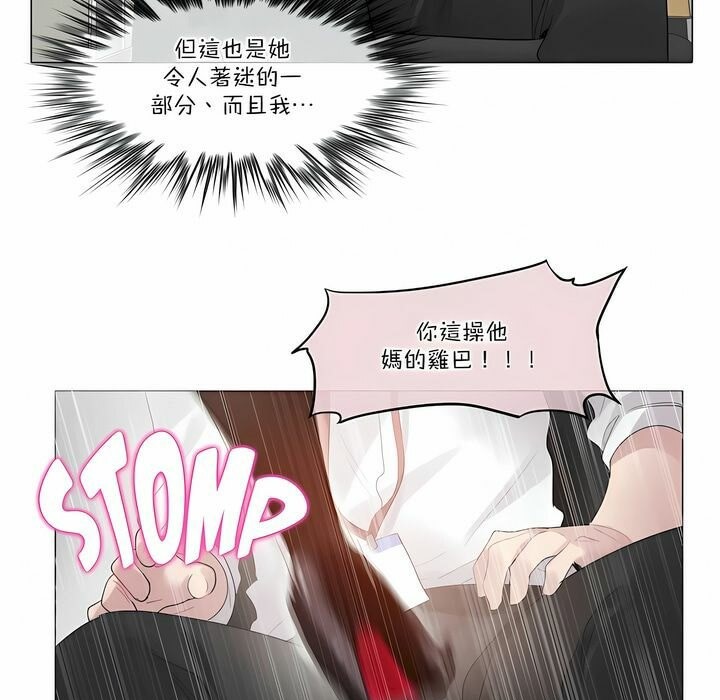 第105话 - 第14.jpg页